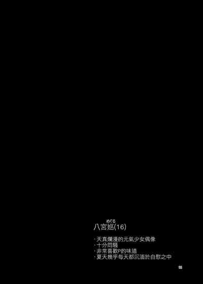 第16頁圖