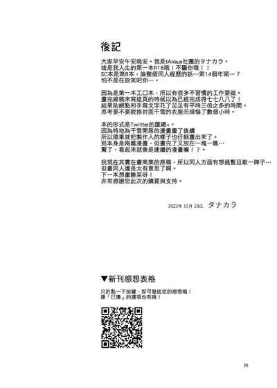 第24頁圖