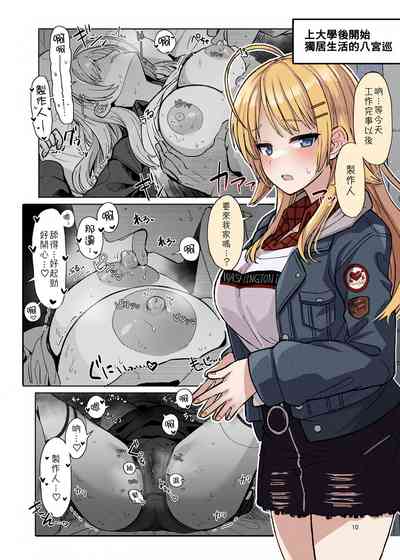 第8頁圖