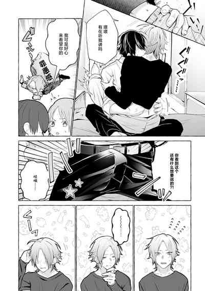 第88頁圖