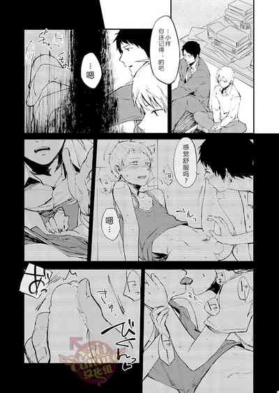 第16頁圖