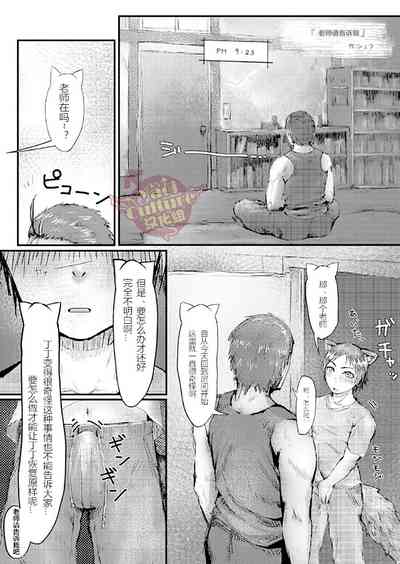 第36頁圖
