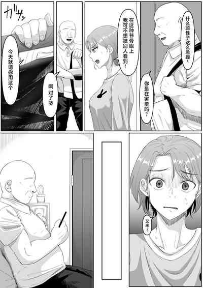 第36頁圖