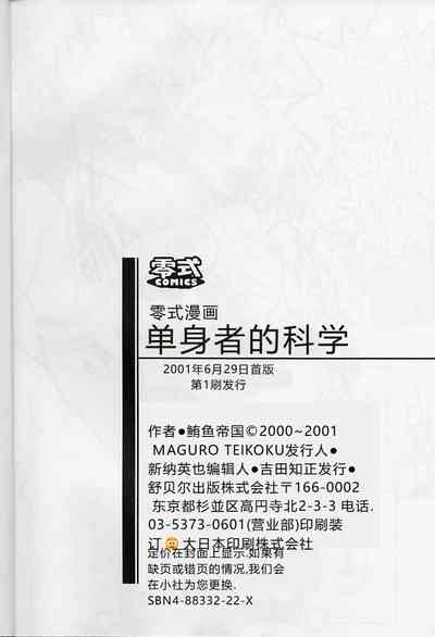 第200页图