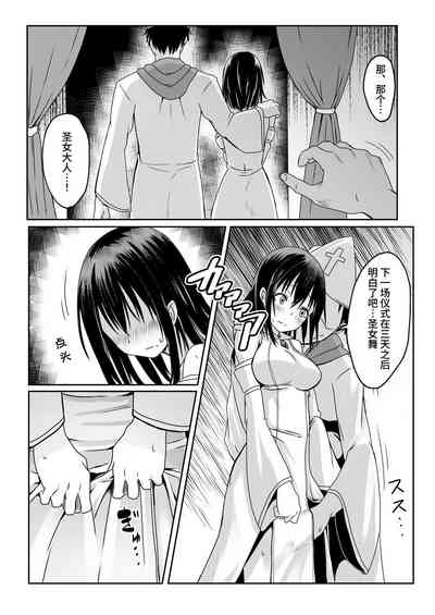 第32页图