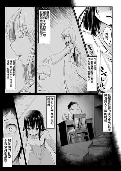 第4页图