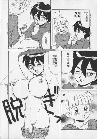 第196页图
