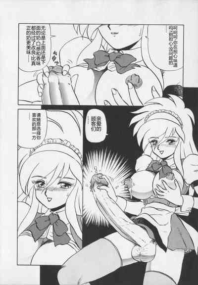 第208页图