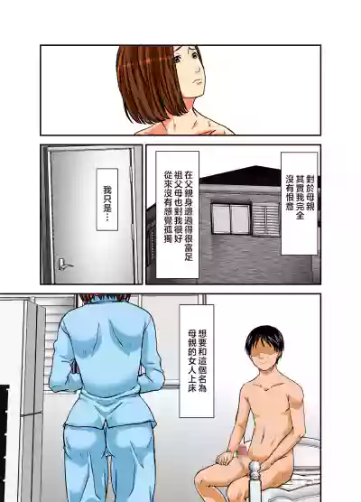 第24页图