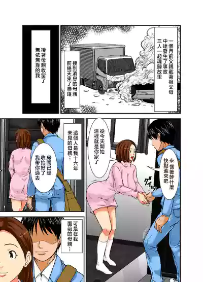 第4页图