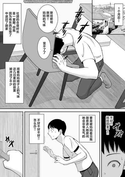 第32頁圖