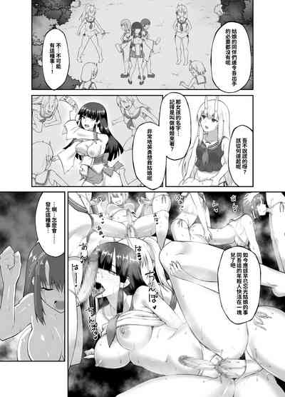 第20页图