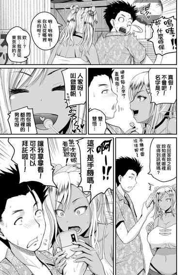 第16頁圖
