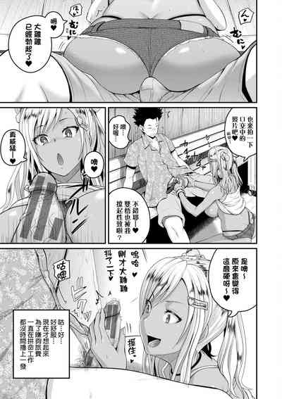 第20頁圖