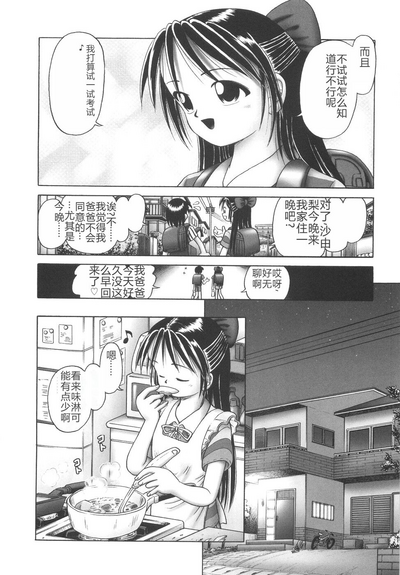 第12页图