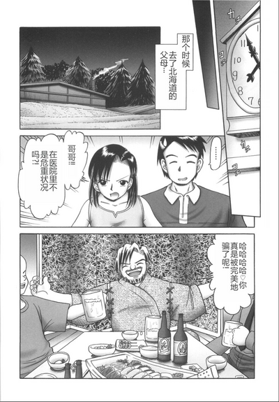 第36页图