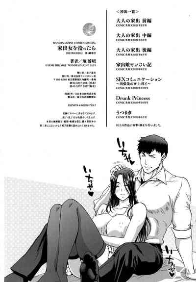 第180頁圖