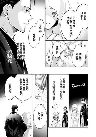 第16頁圖