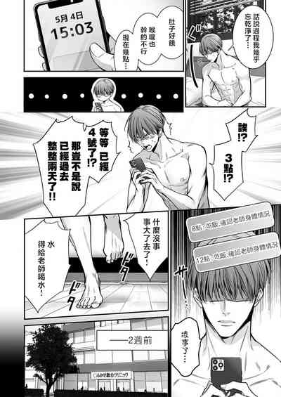 第304頁圖