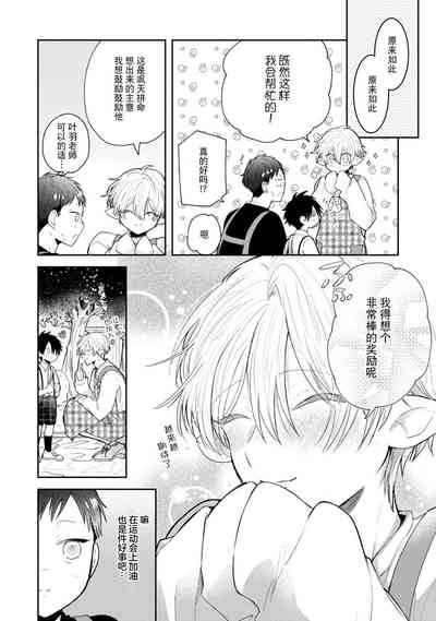 第116頁圖