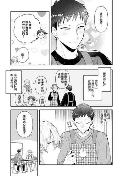 第156頁圖