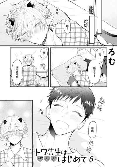 第188頁圖