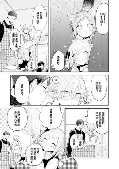第204頁圖