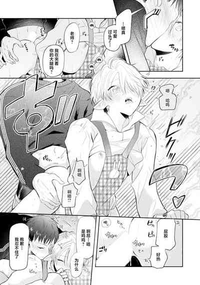 第216頁圖