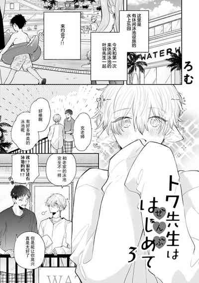 第72頁圖