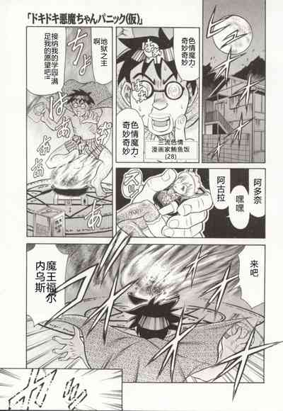 第136頁圖