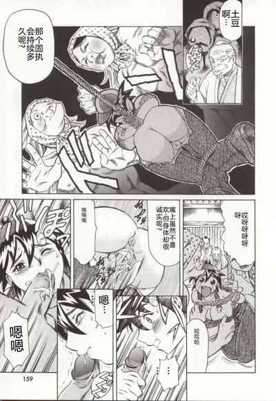 第160頁圖
