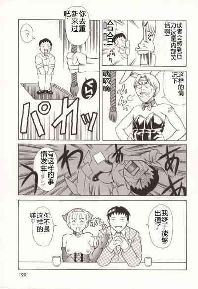 第200頁圖