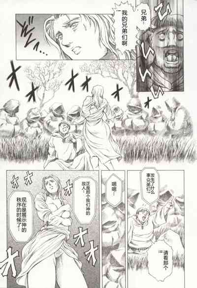 第20頁圖