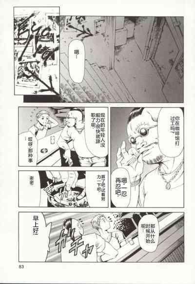 第84頁圖