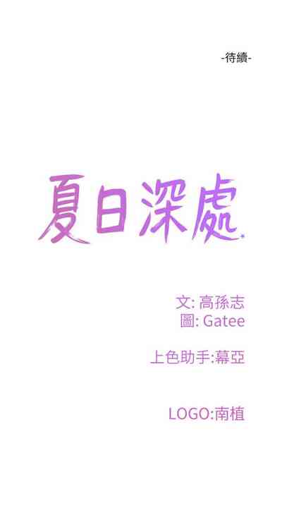 第140頁圖