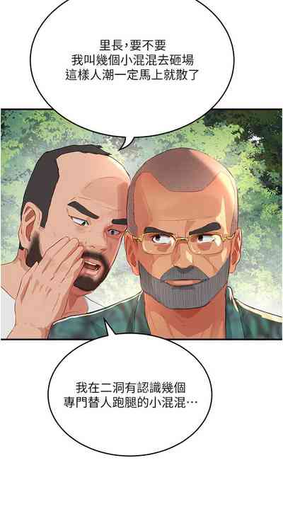 第160頁圖