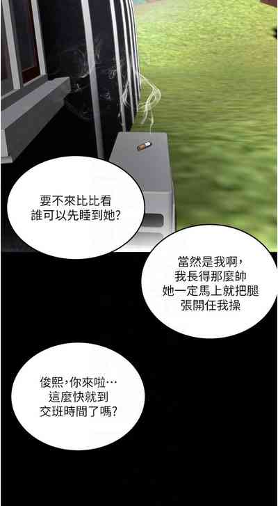 第192頁圖