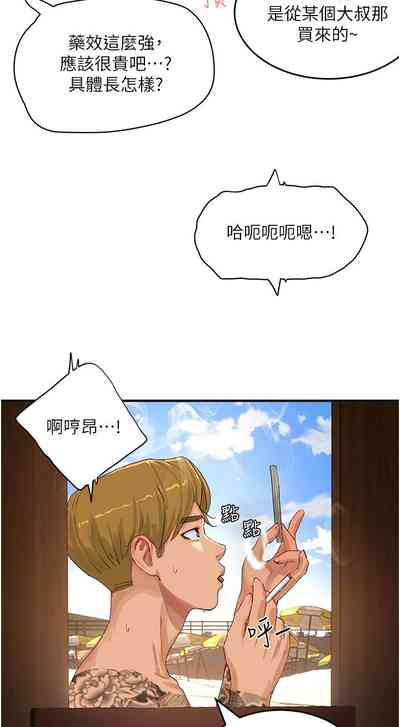 第212頁圖