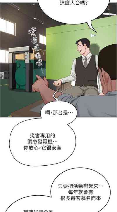 第216頁圖