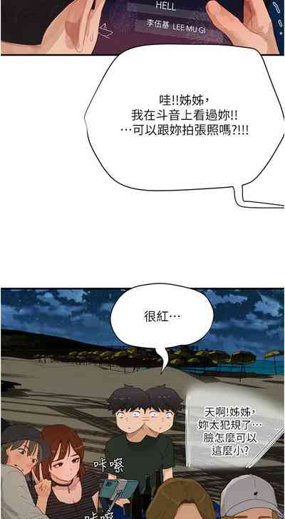 第220頁圖