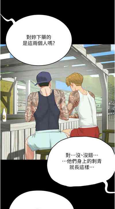 第284頁圖