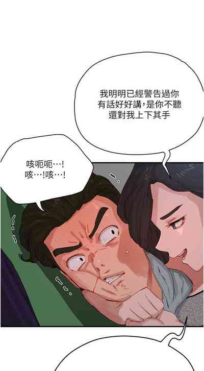 第288頁圖