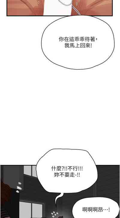 第312頁圖