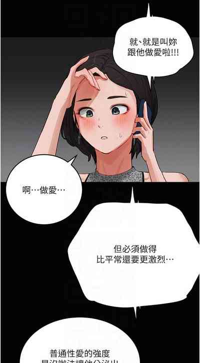 第336頁圖