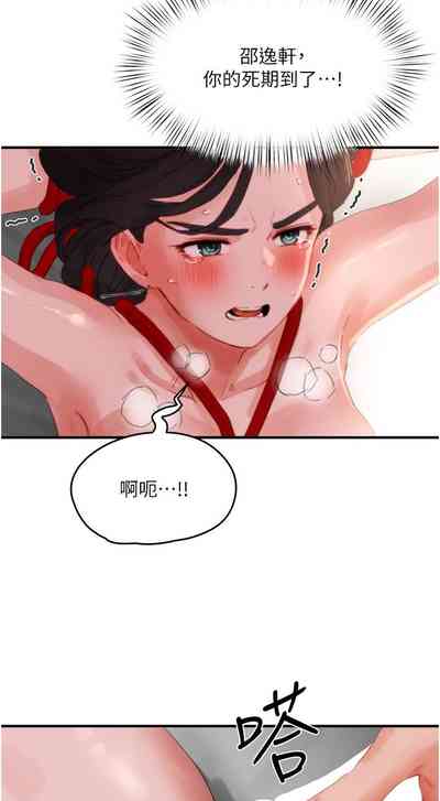 第384頁圖