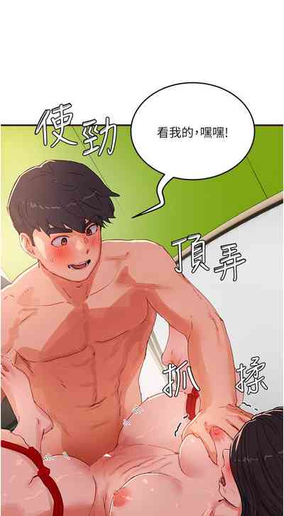 第400頁圖
