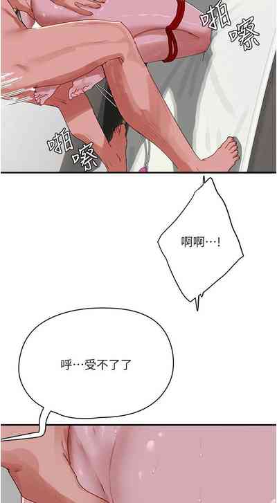 第408頁圖