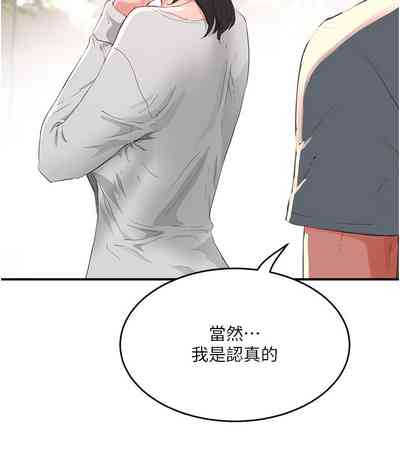 第40頁圖