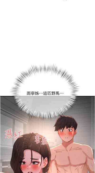 第432頁圖