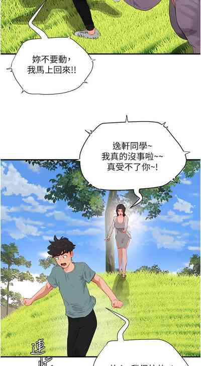 第44頁圖